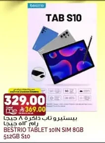 Bestrio 10-inch Tablet, 8GB RAM, 512GB Storage