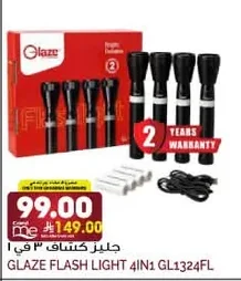 Glaze 3-in-1 Flashlight