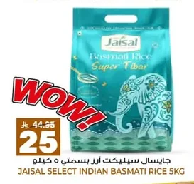 Jaisal Select Basmati Rice
