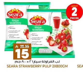 Strawberry Pulp