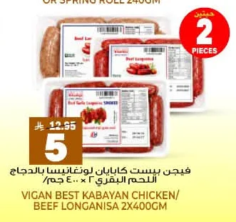Chicken Beef Longganisa
