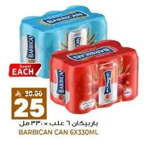 BARBICAN CAN 6X330ML