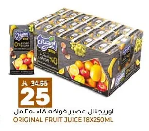 اوريجينال عصير فواكه