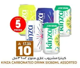 KINZA CARBONATED DRINK 5X360ML ASSORTED