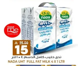 NADA Full Cream Milk