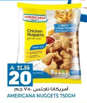 Chicken Nuggets