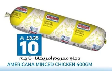 Minced Chicken