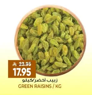 GREEN RAISINS