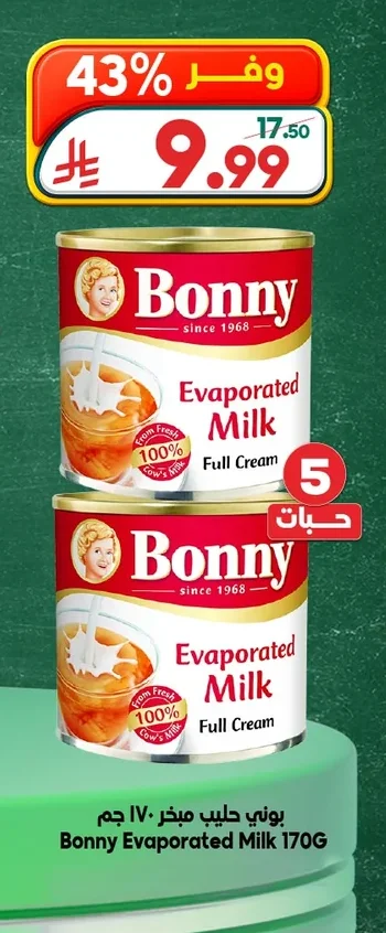 Evaporated Milk