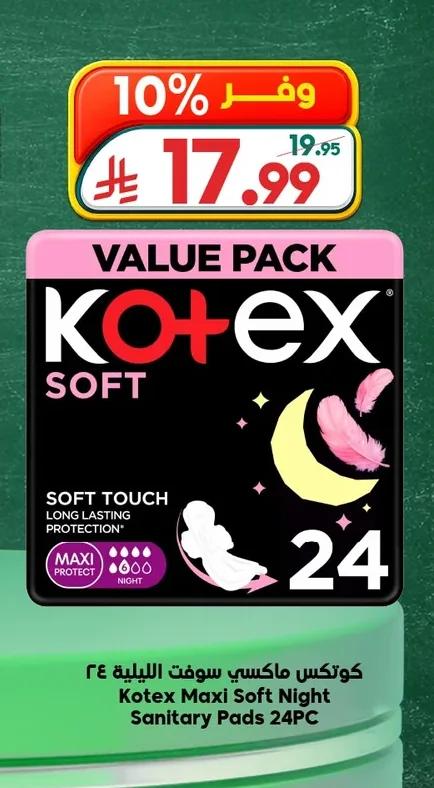 Kotex Maxi Soft