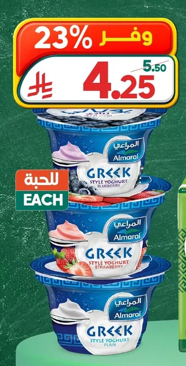 زبادي يوناني