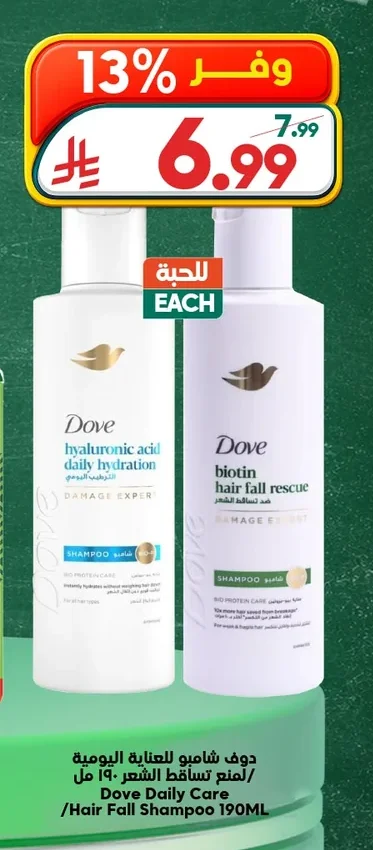 shampoo