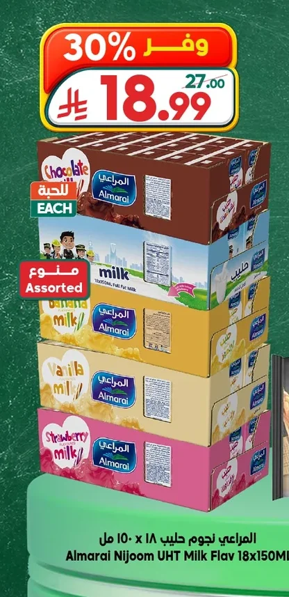 Milk