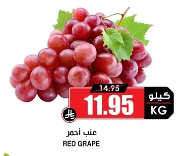 RED GRAPE
