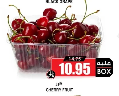 CHERRY FRUIT