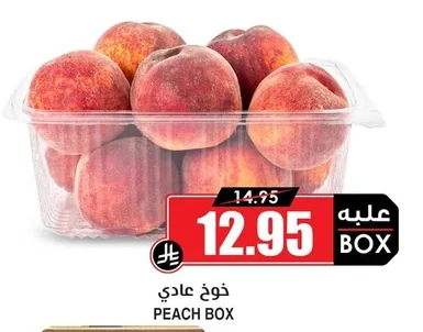 خوخ عادي
