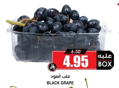 عنب أسود