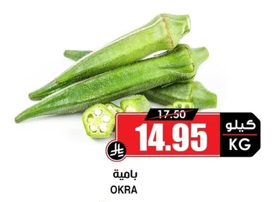 OKRA