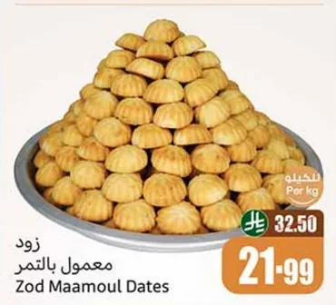 Zod Date Maamoul