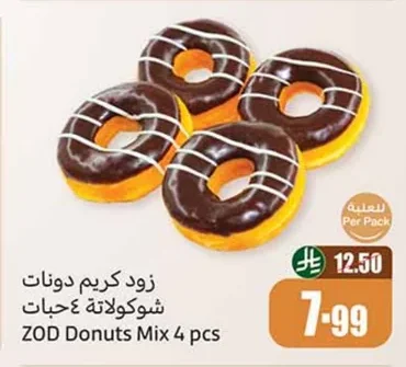 Zod Chocolate Cream Donuts (4 pcs)