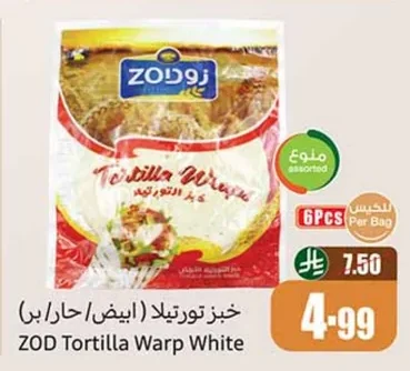 Zod Tortilla Bread (White/Spicy/Whole Wheat)