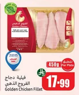 Golden Chicken Fillet