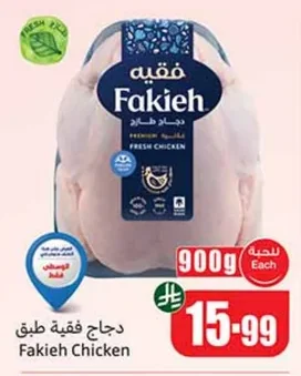 Fresh Chicken