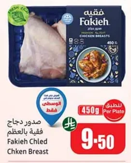 Chicken Breasts Bone-In