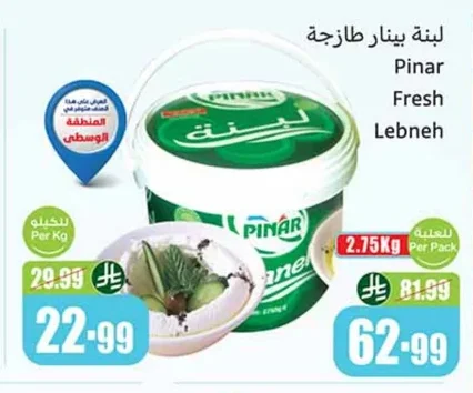 Fresh Labneh