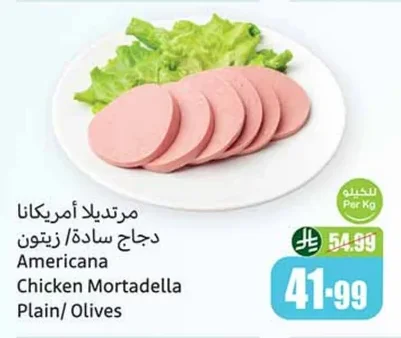 Americana Chicken Mortadella (Plain/Olive)