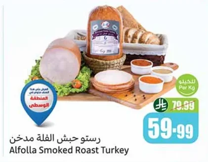 Smoked Turkey Rosto