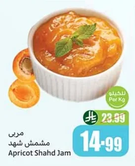مربى مشمش شهد