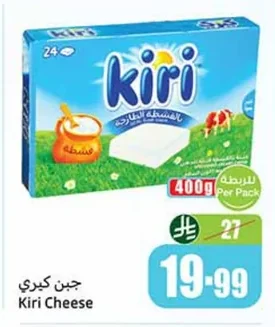 جبن كيري