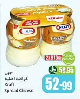 جبن