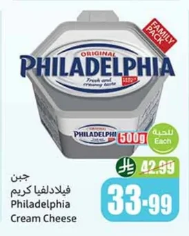 جبن