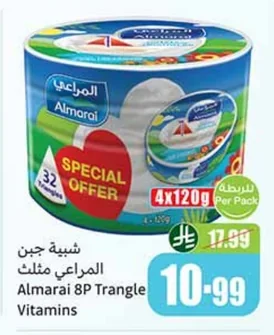 جبن المراعي مثلث