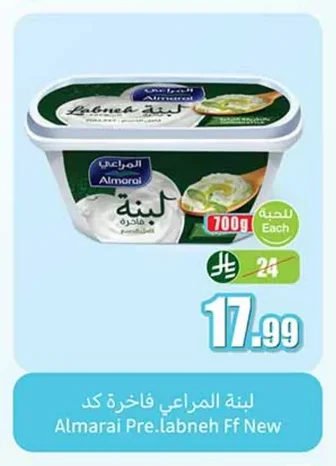 Labneh
