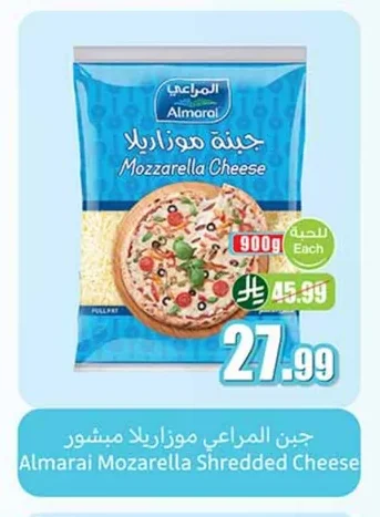 جبنة موزاريلا