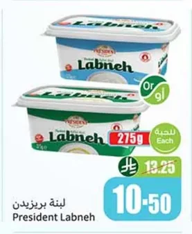 Labneh