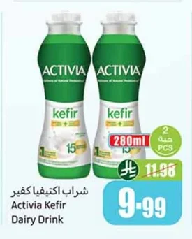 Activia Kefir Drink