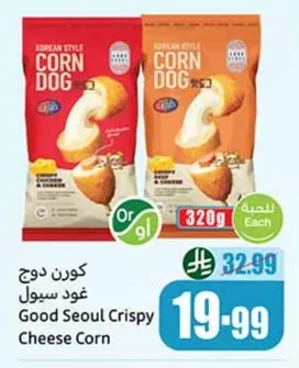 كورن دوج