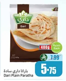 Plain Paratha