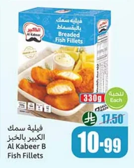 Breaded Fish Fillets