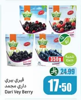 Frozen Berry Mix