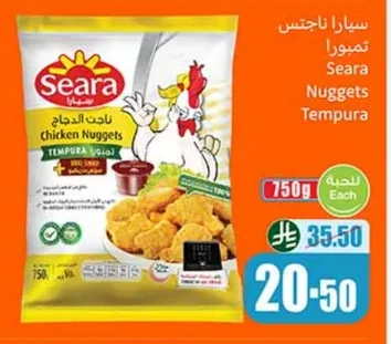 سيارا ناجتس تمبورا