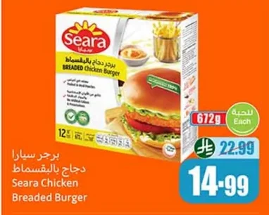 Seara Breaded Chicken Burger