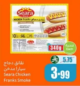 Seara Smoked Chicken Sausages