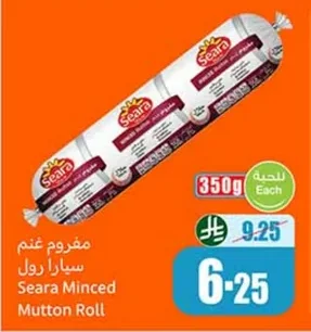 Seara Minced Lamb Roll