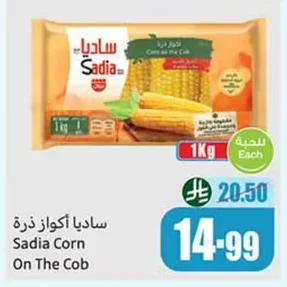 Corn on the Cob