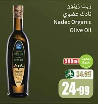 زيت زيتون نادك عضوي